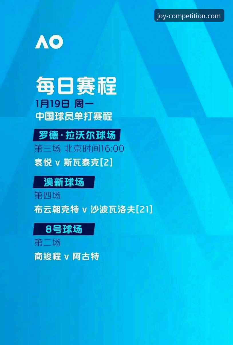 四场世预赛附加赛决赛狂欢夜，乐竞体育平台如何呈现这场足球盛宴？