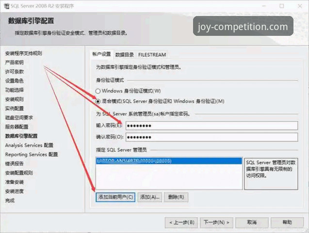 乐竞体育平台安全性深度评测：从安装到使用的完整操作教程