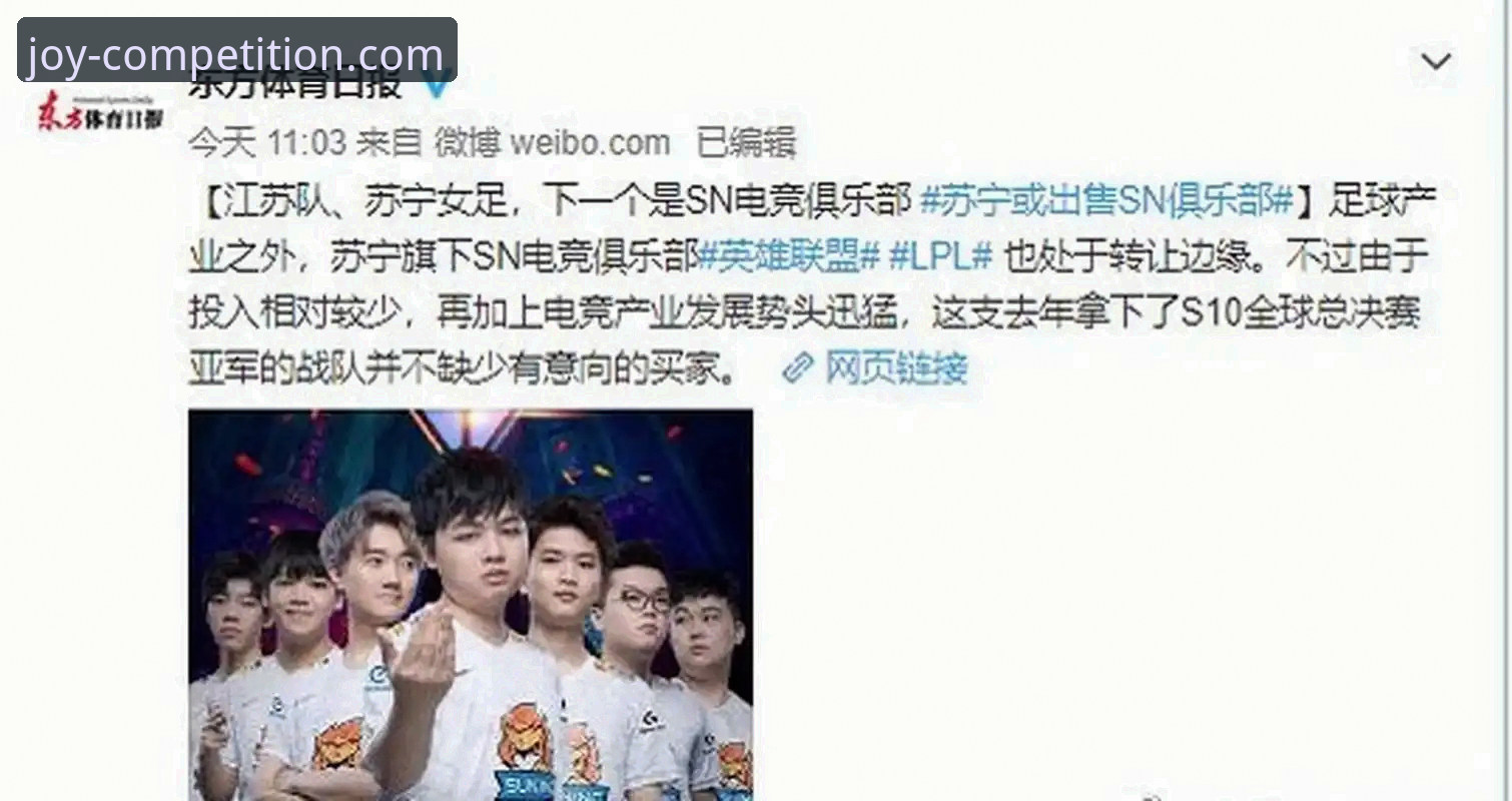 乐竞体育平台iOS版深度评测：突破边界，移动端体育赛事新体验