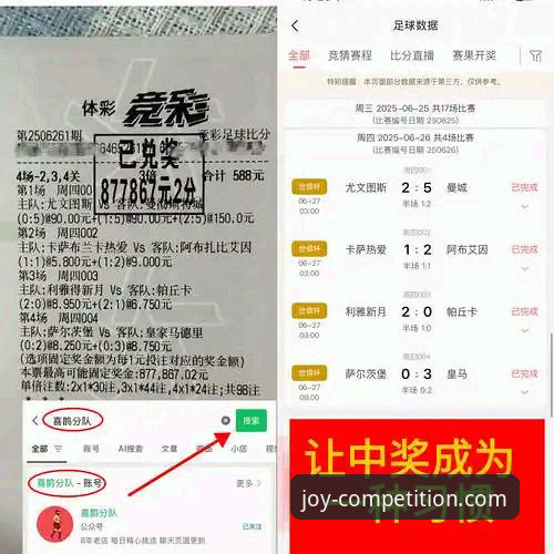 乐竞体育平台观赛指南：深度解析意大利连续三届世预赛出局
