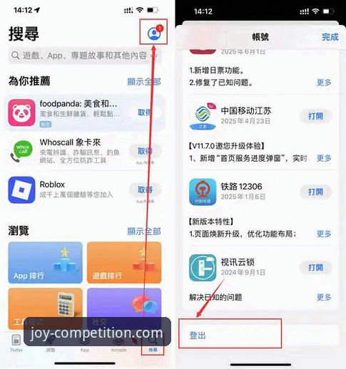 乐竞体育平台实用指南：从官网下载到安卓版安装全流程