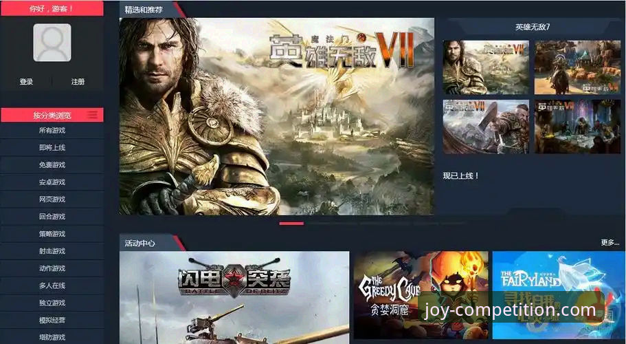 乐竞体育平台最新动态：官方下载常见问题全解析，v2.9.0版本带来突破性体验