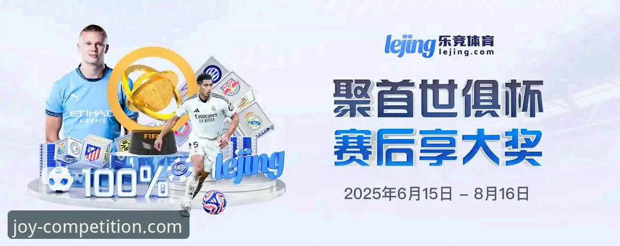 老虎伍兹的沉浮，能为乐竞体育用户带来什么启示？